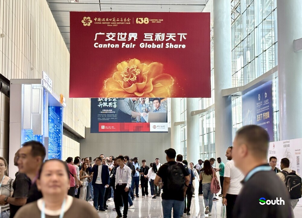 Phase 1 of 138th Canton Fair concludes with nearly 158,000 overseas buyers