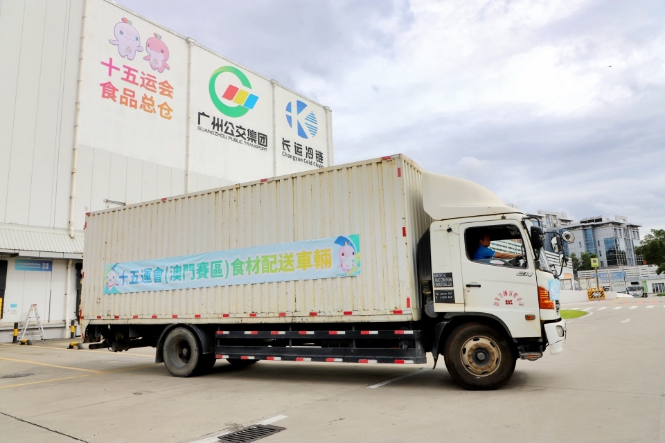 十五運會和殘?zhí)貖W會首批供澳運動員食材10月21日啟運