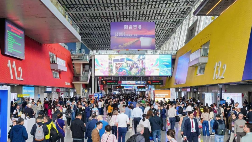 廣州交易團二期首日意向成交金額破億美元