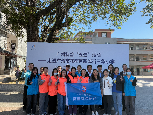圖12.工作人員合影.JPG