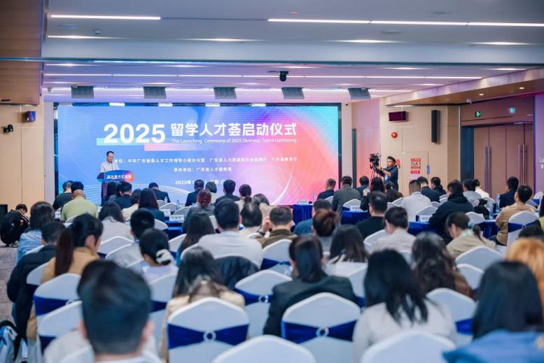 向全球留學(xué)英才發(fā)出誠(chéng)摯灣區(qū)邀請(qǐng) “留學(xué)人才薈”帶來(lái)超3000個(gè)優(yōu)質(zhì)崗位