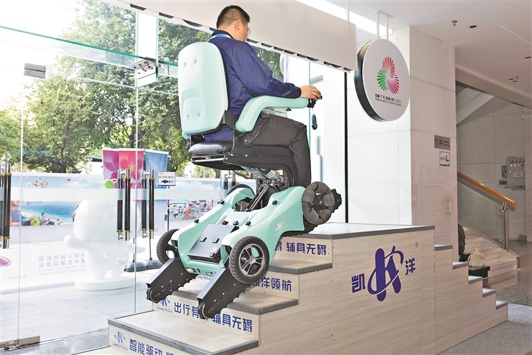 “廣式服務(wù)”暖心護(hù)航殘?zhí)貖W會