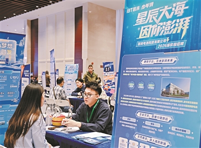 創(chuàng)交會(huì)與海交會(huì)首次合辦 搭建“轉(zhuǎn)化之橋” 打開(kāi)“引智之門(mén)”