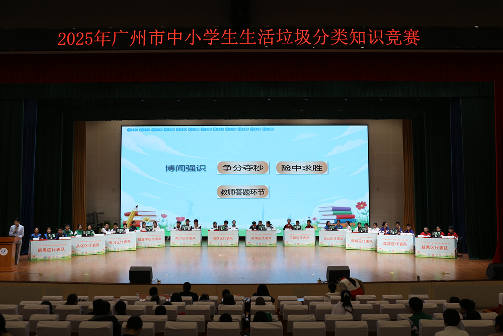 中學組競賽.jpg