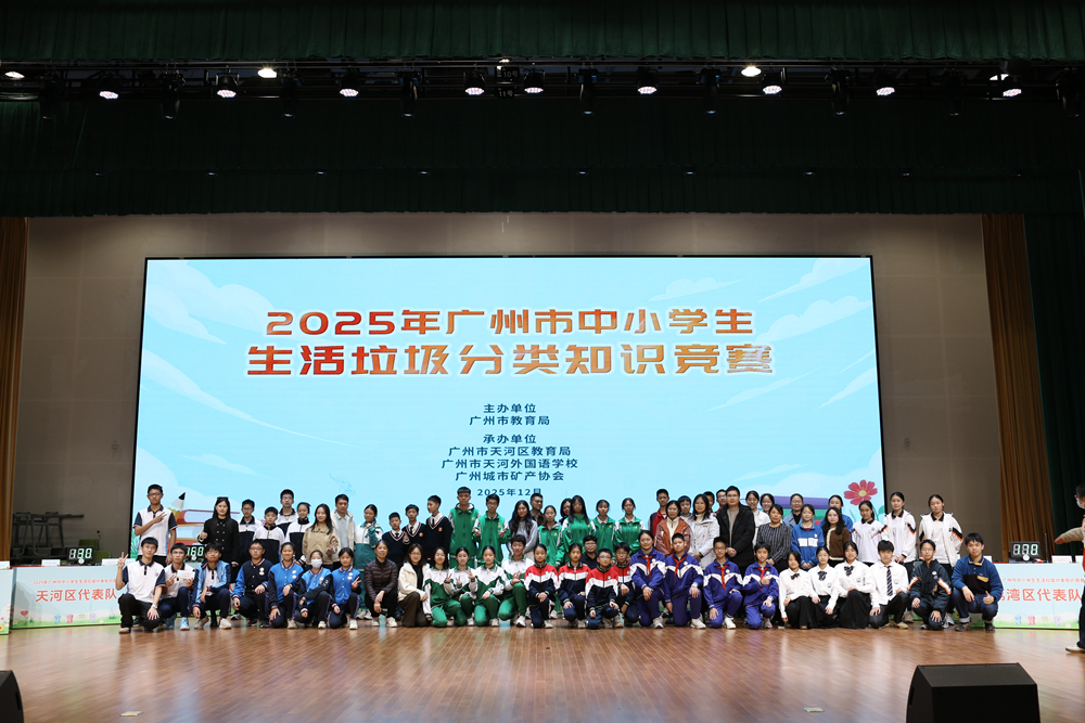 中學組合影.jpg