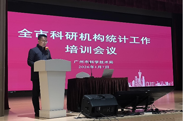 工作培訓會議.png