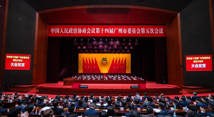 政協(xié)第十四屆廣州市委員會(huì)第五次會(huì)議大會(huì)發(fā)言現(xiàn)場(chǎng)圖