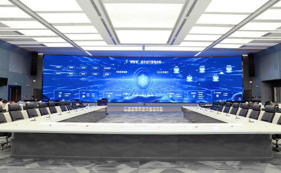 一把手訪談 | 廣州市政務(wù)服務(wù)和數(shù)據(jù)管理局局長(zhǎng)黃津： 打造粵港澳大灣區(qū)“數(shù)智樞紐”