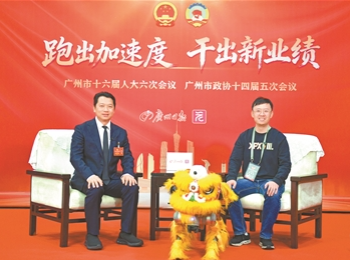 多元推動(dòng)產(chǎn)業(yè)科技互促雙強(qiáng)——市政協(xié)委員為廣州進(jìn)一步以科技創(chuàng)新引領(lǐng)產(chǎn)業(yè)創(chuàng)新建言獻(xiàn)策