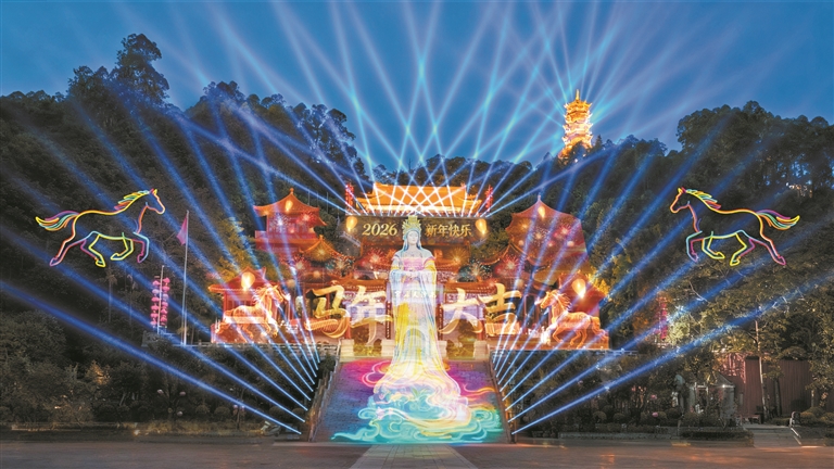 2026年大灣區(qū)燈會(huì)向港澳朋友發(fā)出邀約