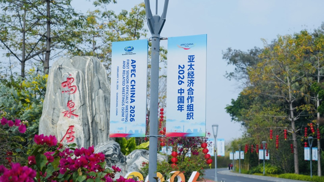 APEC商務(wù)旅行卡助力廣貨行天下