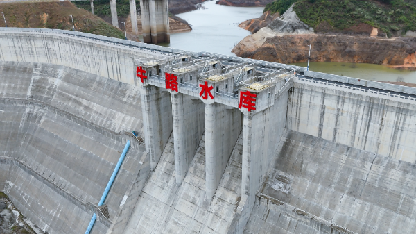 1牛路水庫(kù)投運(yùn).jpg