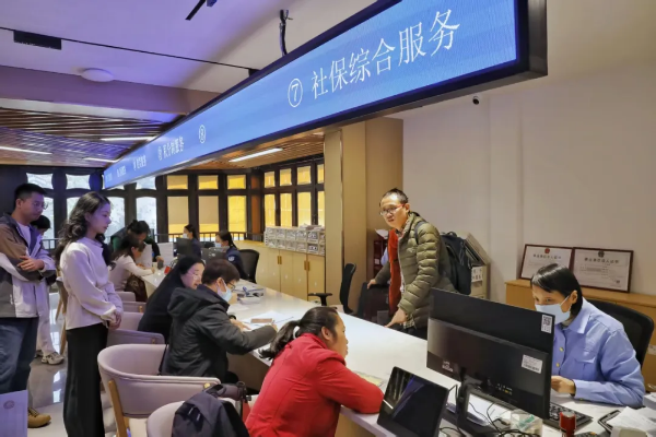 社保綜合服務(wù)窗口.png