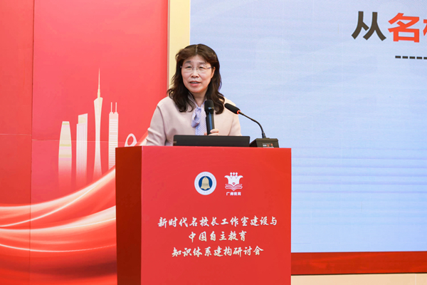 7、教育部中學(xué)校長培訓(xùn)中心副主任劉莉莉.jpg