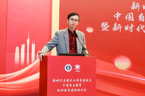 8、引導(dǎo)性報告：教育部中學(xué)校長培訓(xùn)中心主任李政濤.jpg