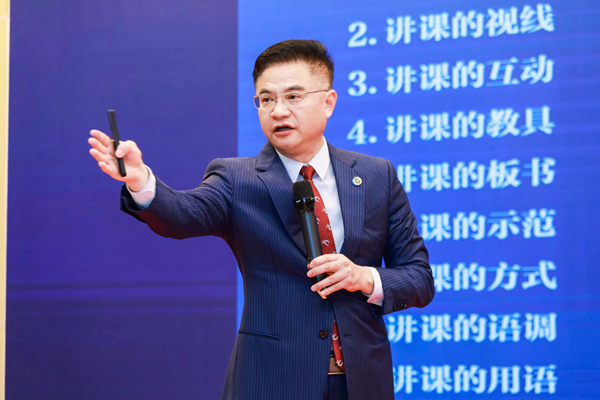 9、引導(dǎo)性報告：浙江錦繡育才教育集團(tuán)總校長郜宴中.jpg