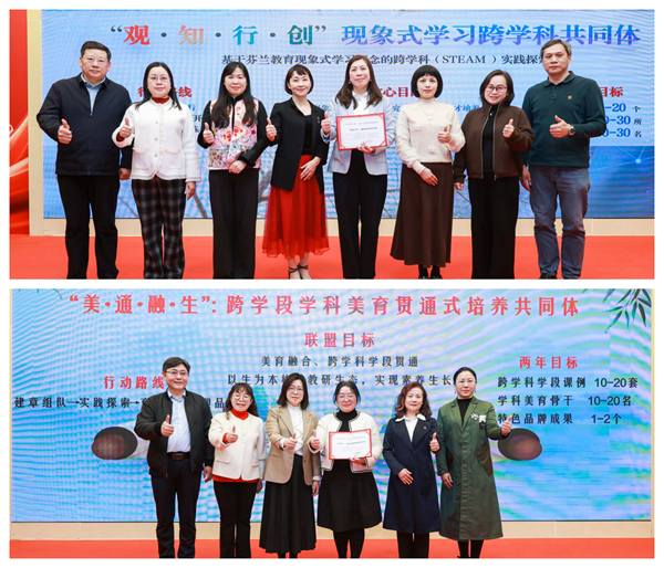 12、頒發(fā)共同體證書.jpg