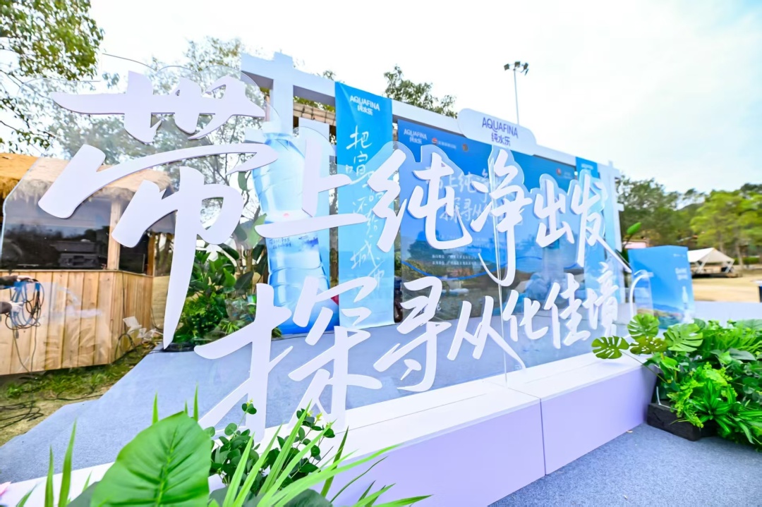 首批從化純境文旅推薦官 邀你領(lǐng)略“流溪煙渚”的魅力