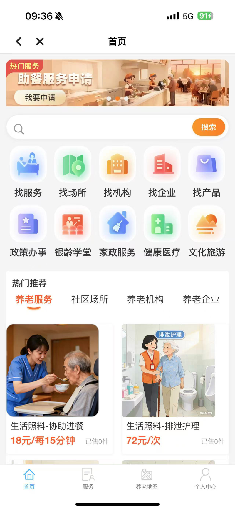 圖片2.png