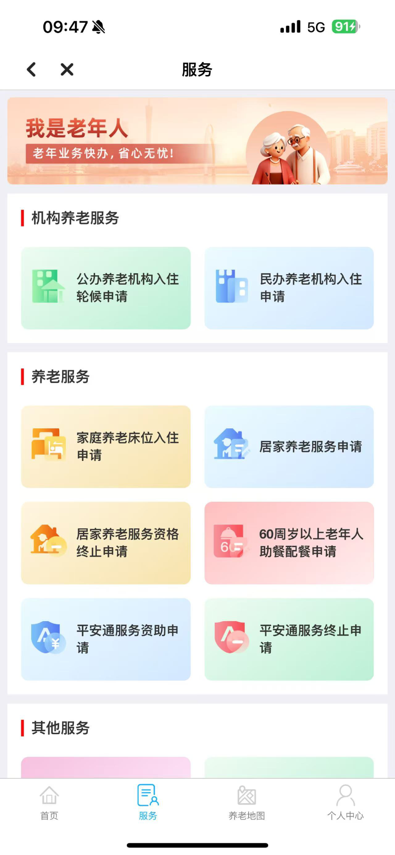 圖片3.png