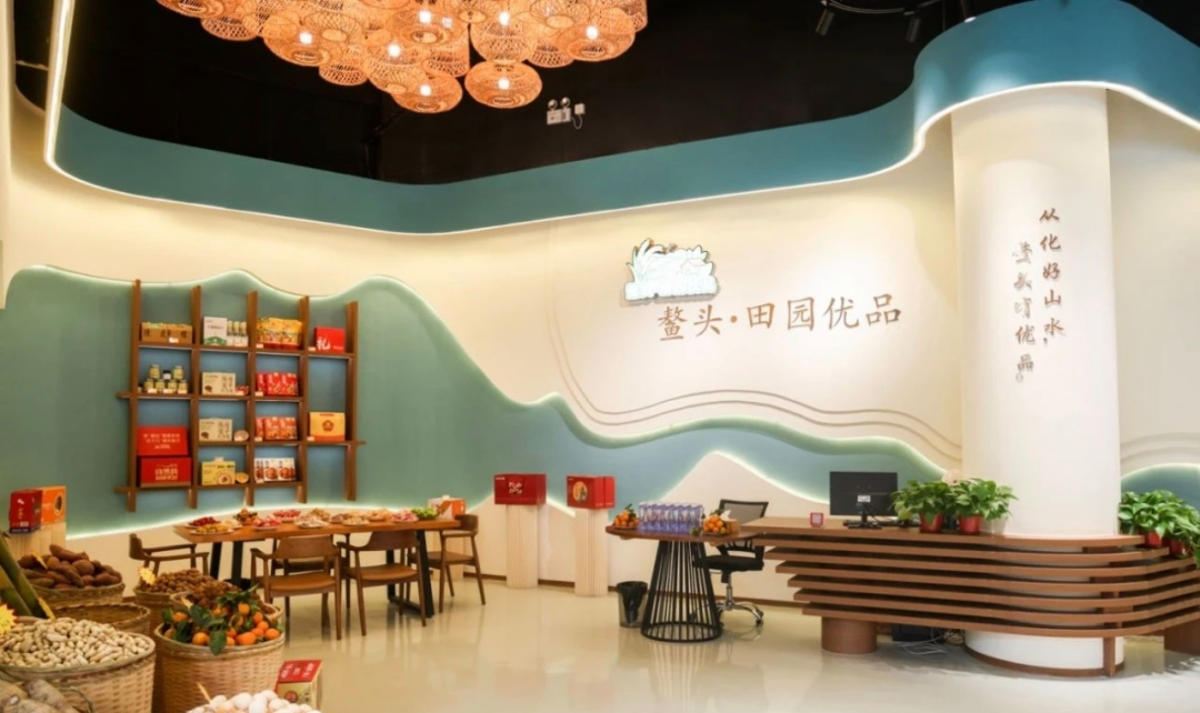 “鰲頭·田園優(yōu)品”助農館。