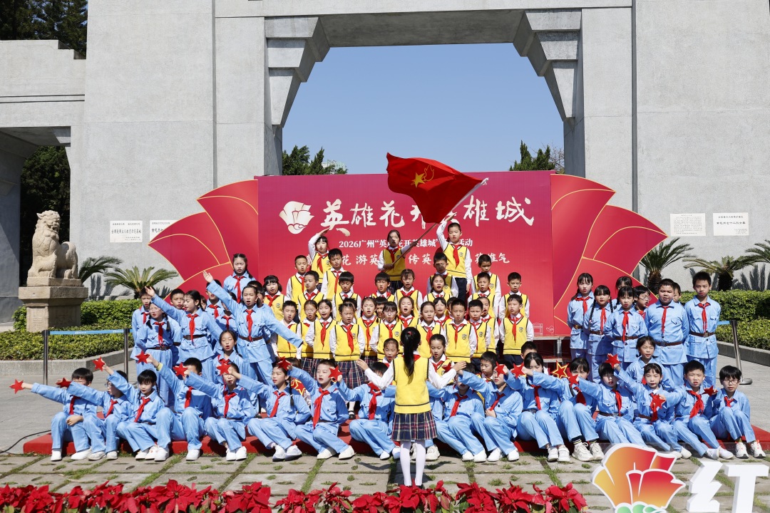 嘹亮童聲傳承紅色薪火