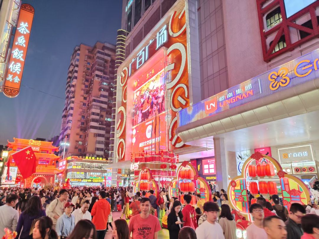 消費(fèi)超320億元！廣州以舊換新“組合拳”激活新春消費(fèi)市場