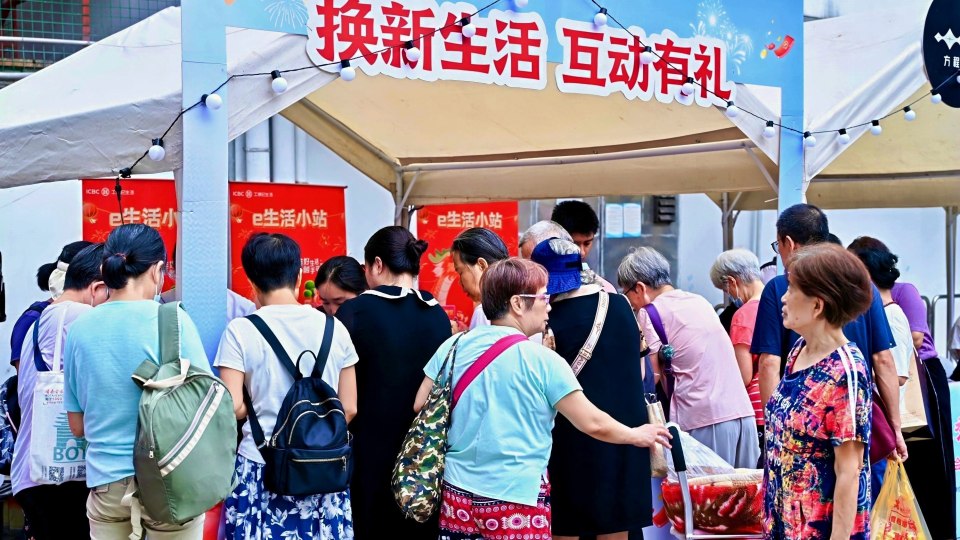 2026廣州消費(fèi)品以舊換新新規(guī)出爐