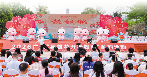 “英雄花開英雄城”紅色展演暨水務(wù)開放日活動舉行