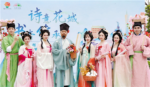 “越秀山紅棉詩道賽詩會”精彩上演