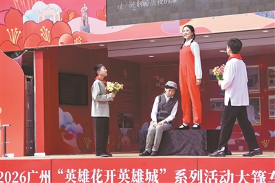 紅色大篷車開到白云山腳 街坊圍觀機器人“宣傳員”