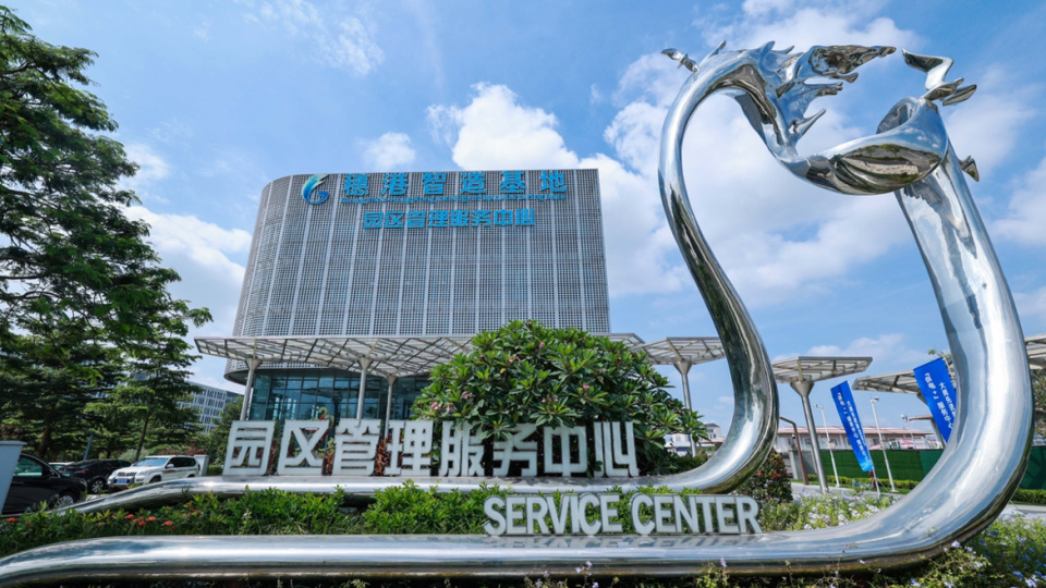 “廣州南沙大崗先進(jìn)制造業(yè)基地”進(jìn)入省級(jí)零碳園區(qū)名單