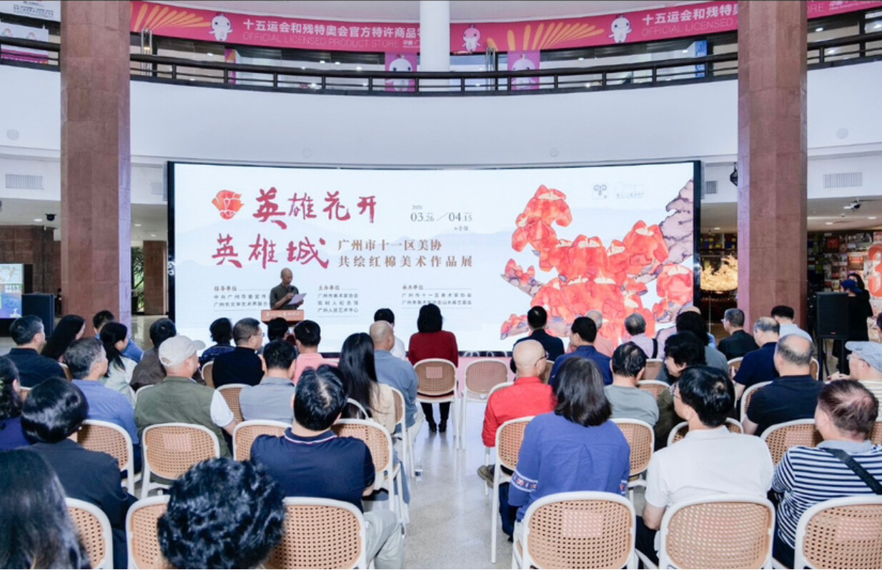 名家共繪30米長卷禮贊英雄城