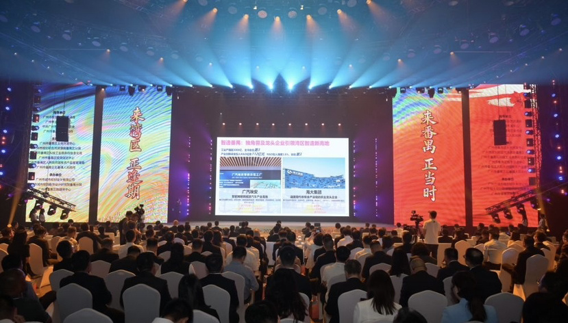 番禺攜3.1萬畝熱土全球招引城市合伙人 共繪灣區(qū)高質量發(fā)展新藍圖