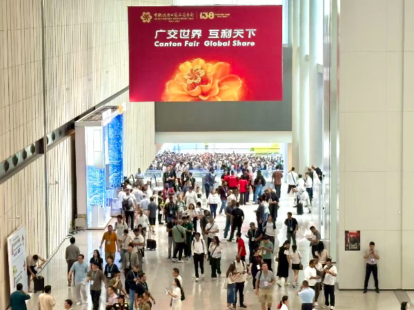 139th Canton Fair debuts nine new exhibition sections