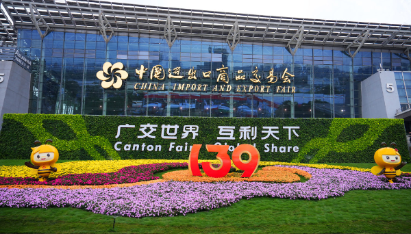 本屆廣交會首設時尚飾品專區(qū) 科技加持東方美學“吸睛”