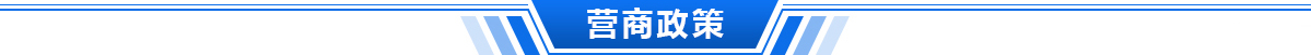 招商資料