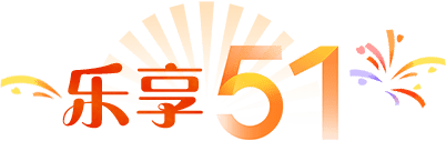 樂享“五一”