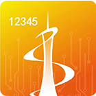 廣州12345