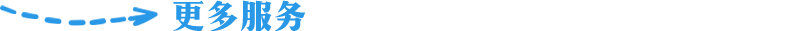 需要人工回復(fù)？在這里留言吧
