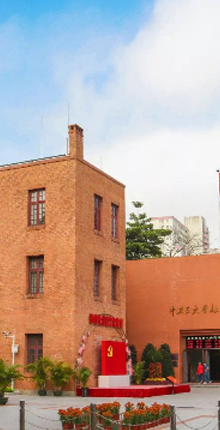 游廣州、學(xué)黨史