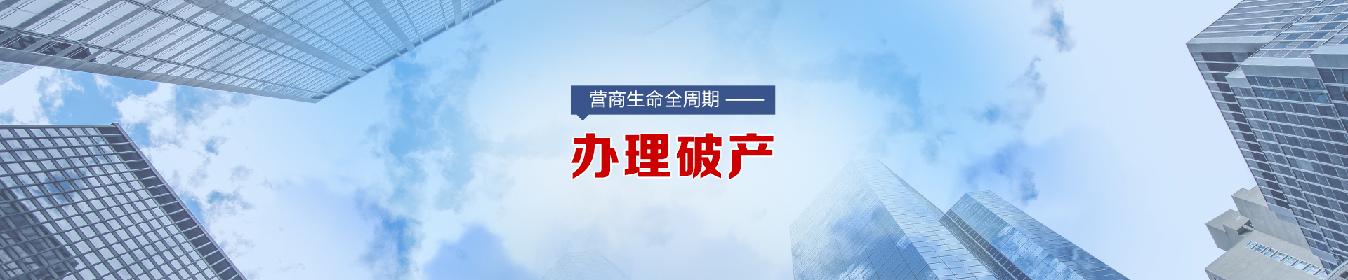 營商環(huán)境
